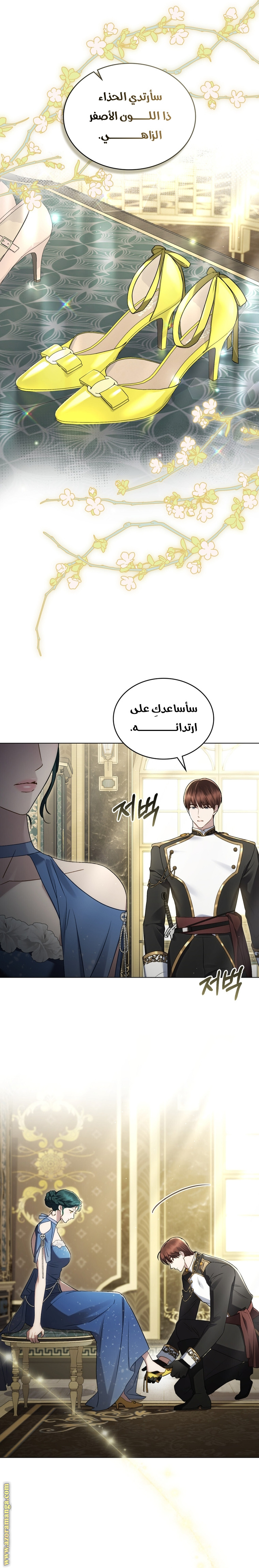 الصفحة 3