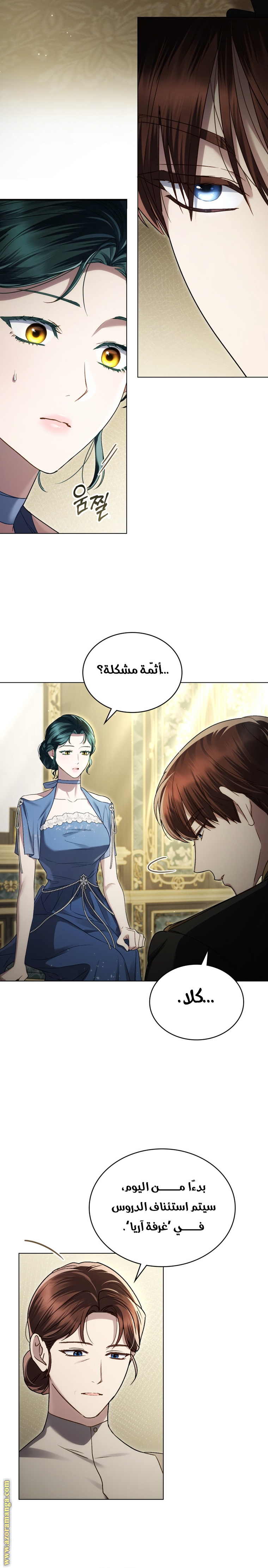 الصفحة 5
