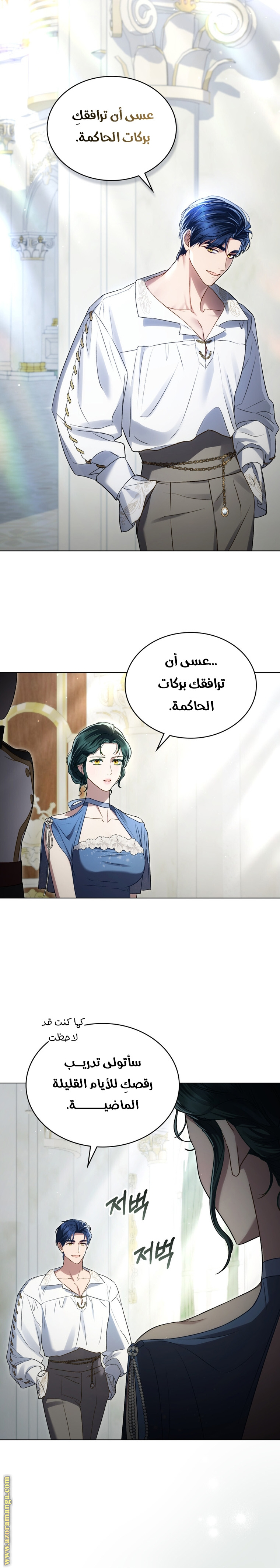 الصفحة 7
