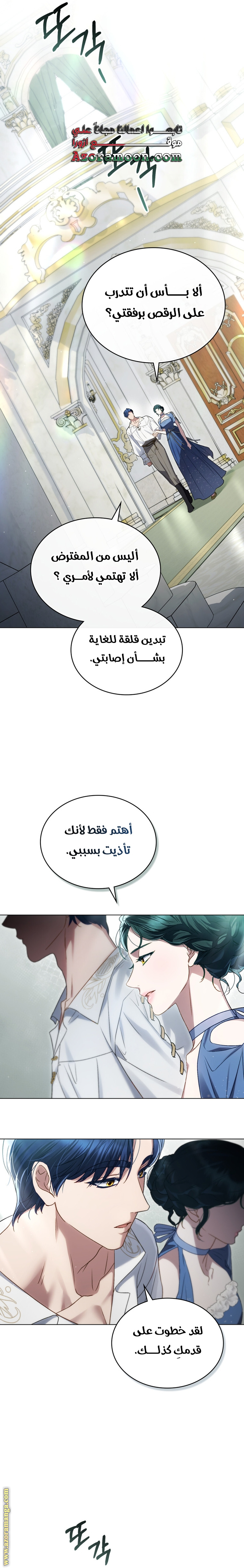 الصفحة 9