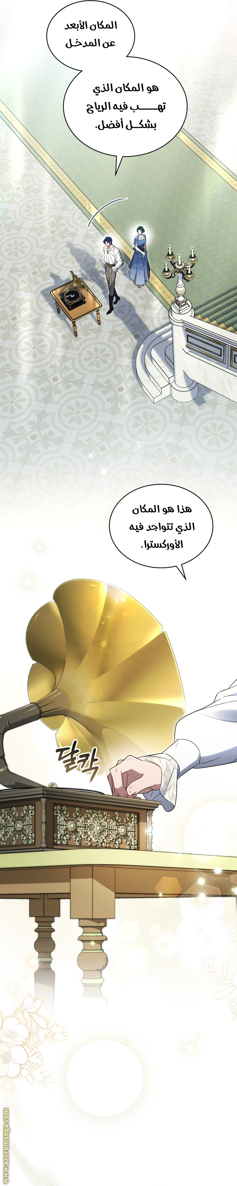 الصفحة 11