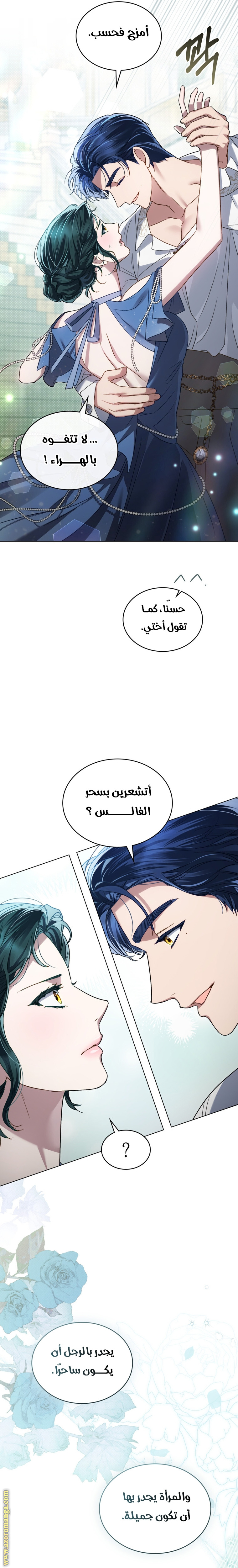 الصفحة 16