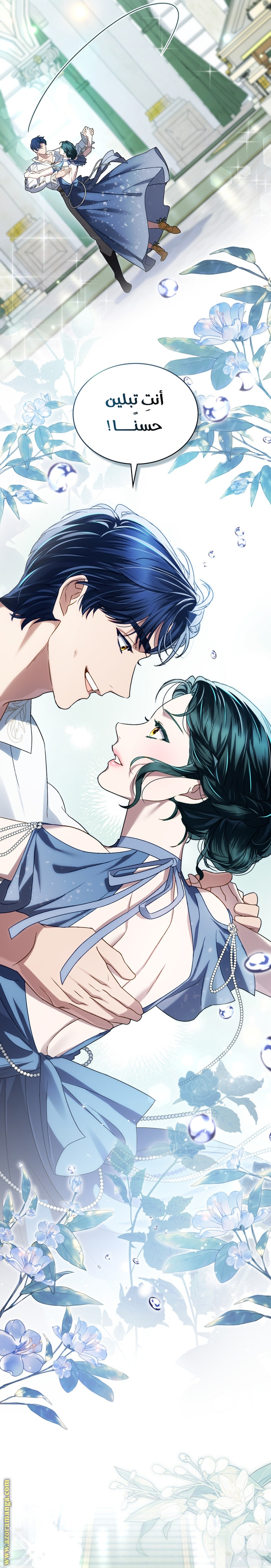 الصفحة 19