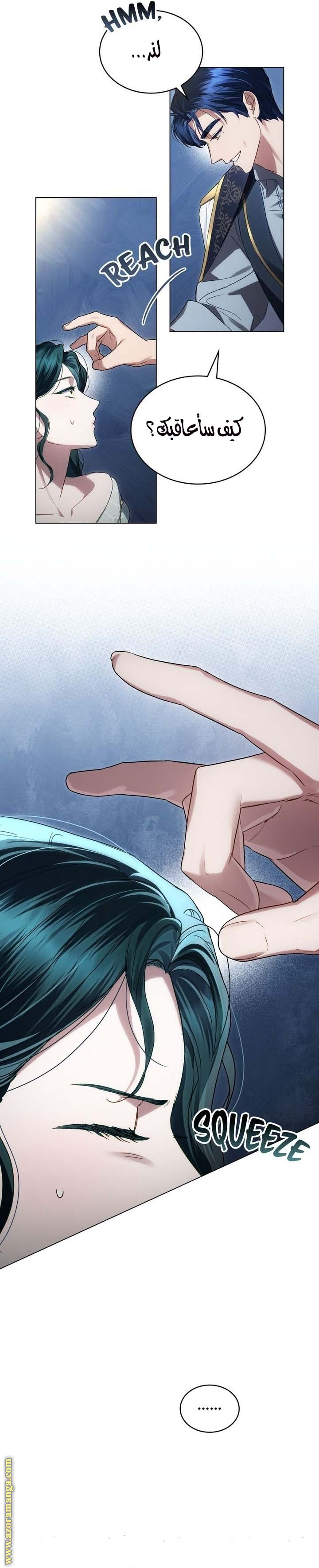 الصفحة 10