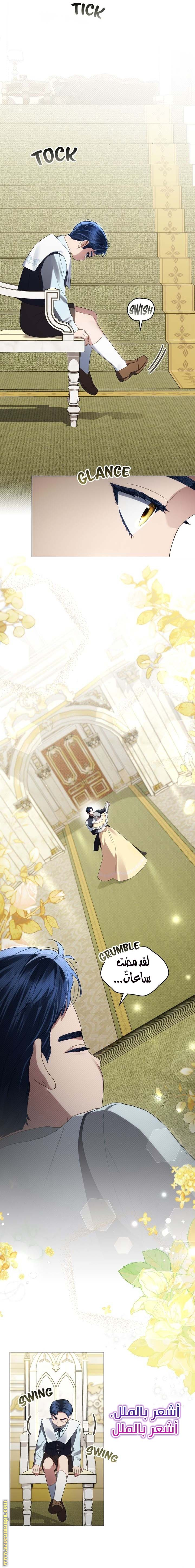 الصفحة 15