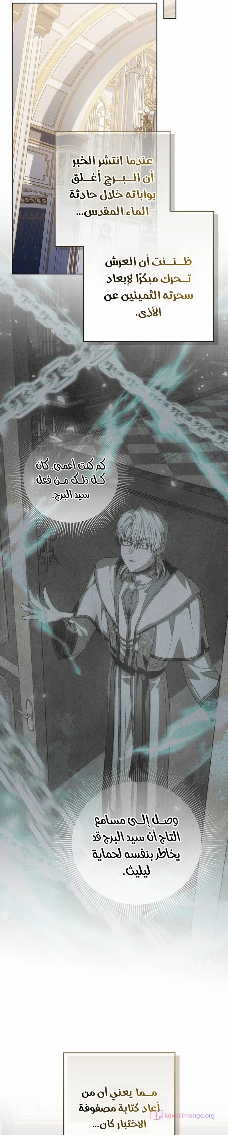 الصفحة 4