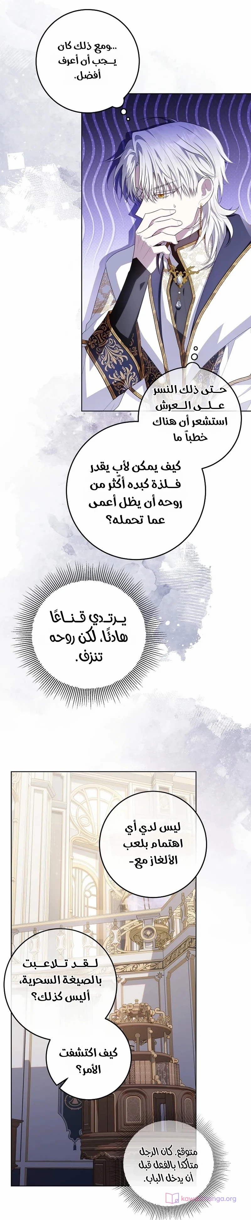 الصفحة 7