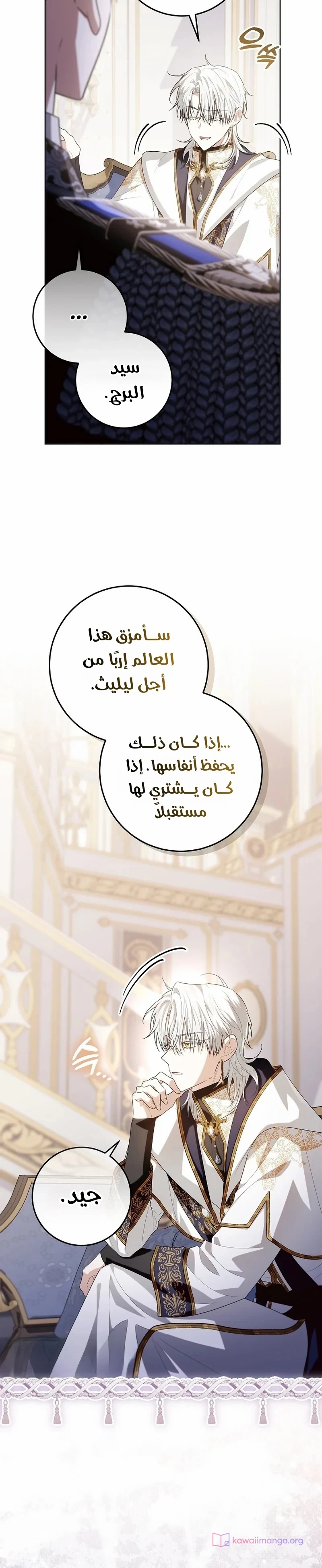 الصفحة 12