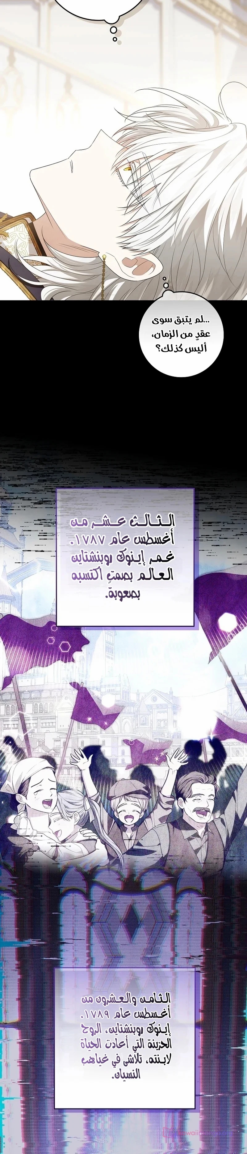 الصفحة 18
