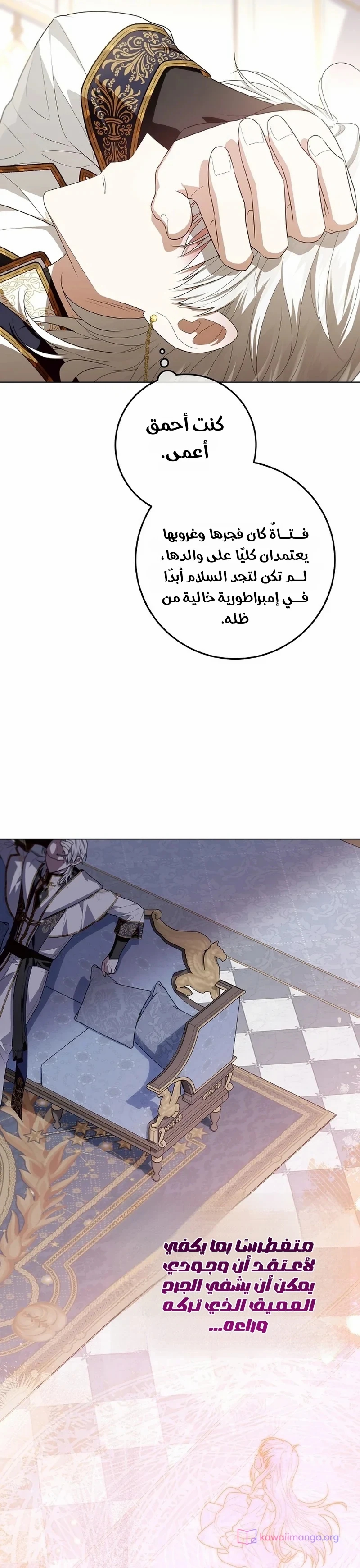 الصفحة 20