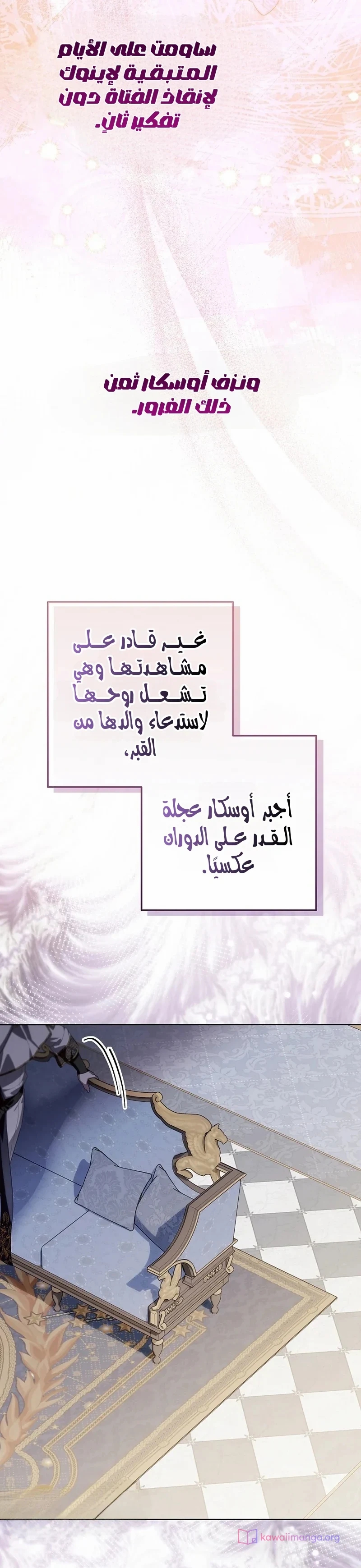 الصفحة 21