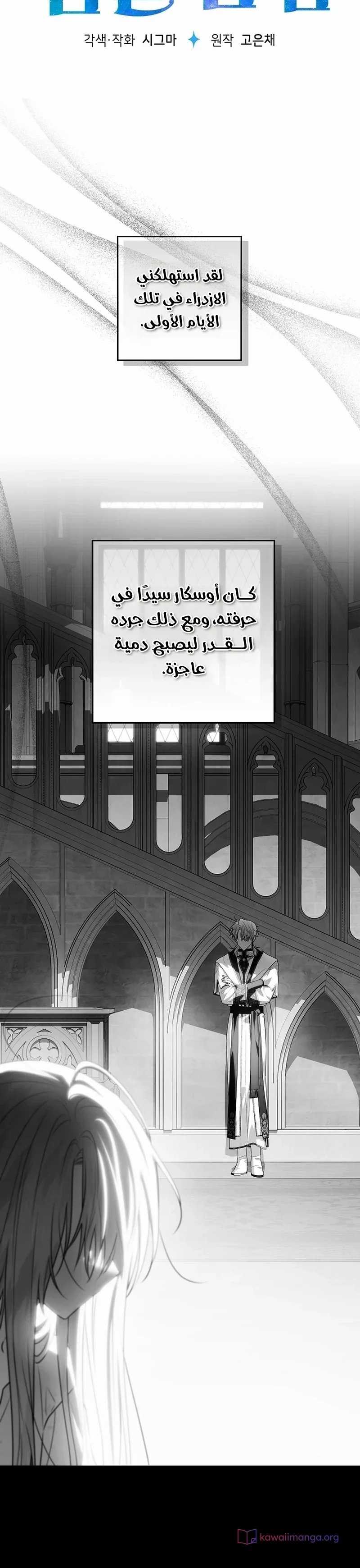 الصفحة 23