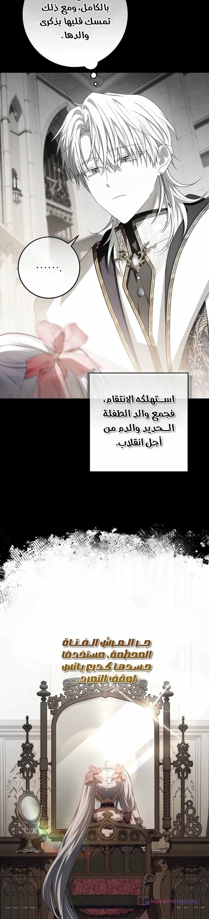 الصفحة 30