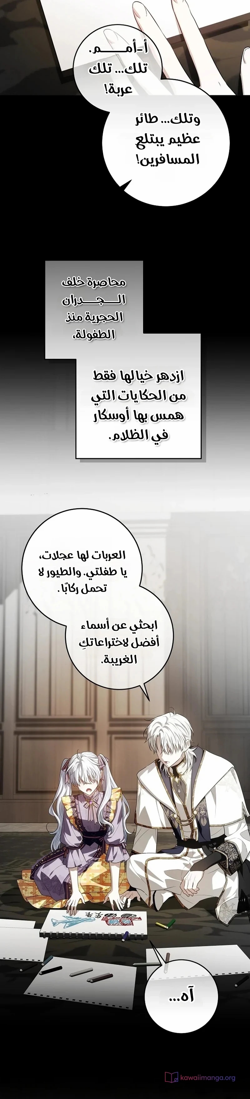 الصفحة 32