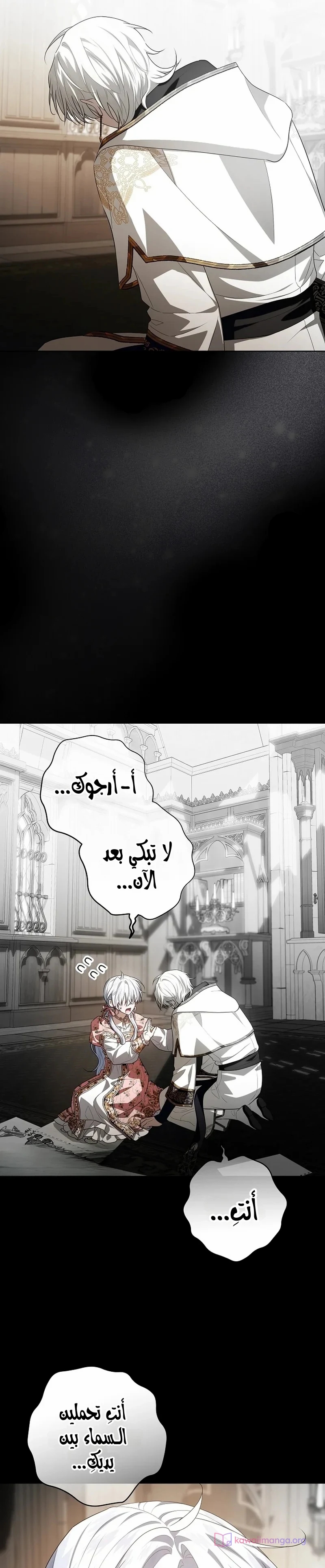 الصفحة 37
