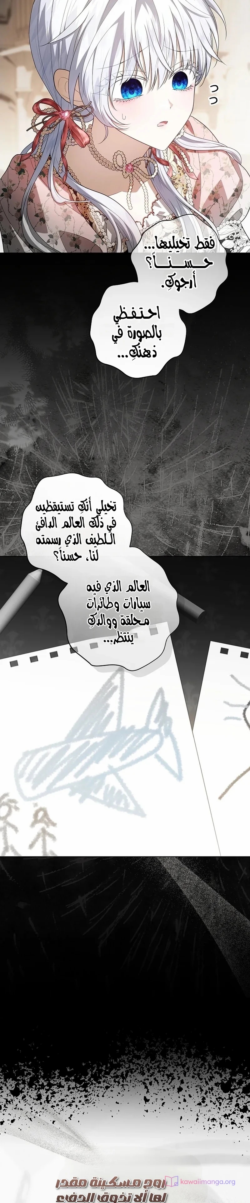 الصفحة 38