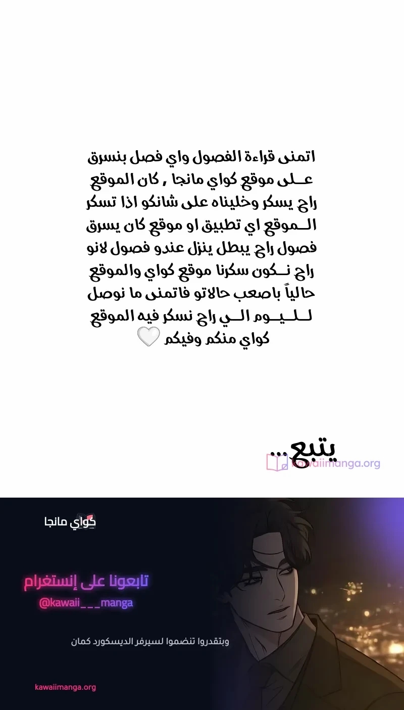 الصفحة 41