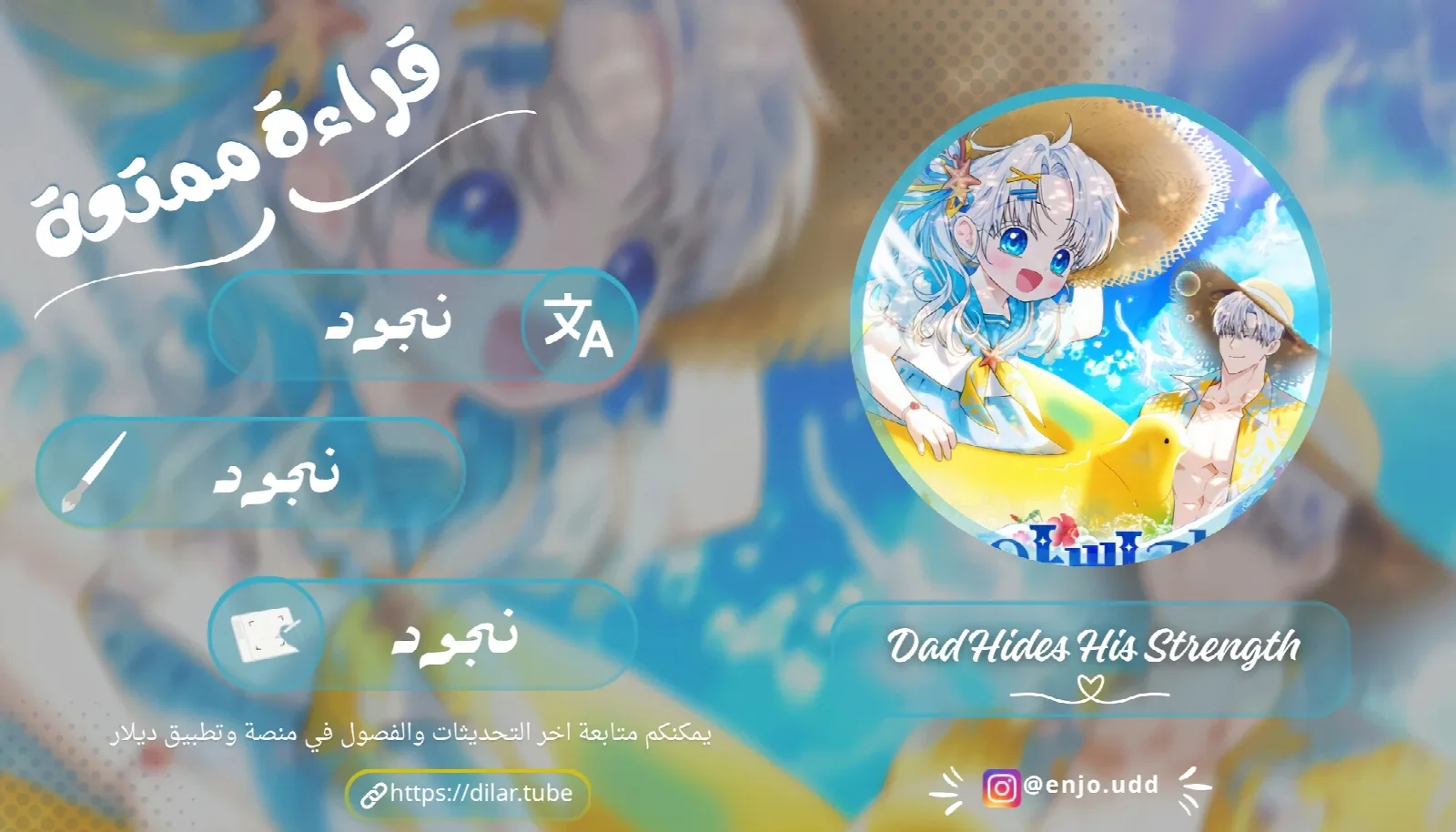 الصفحة 1