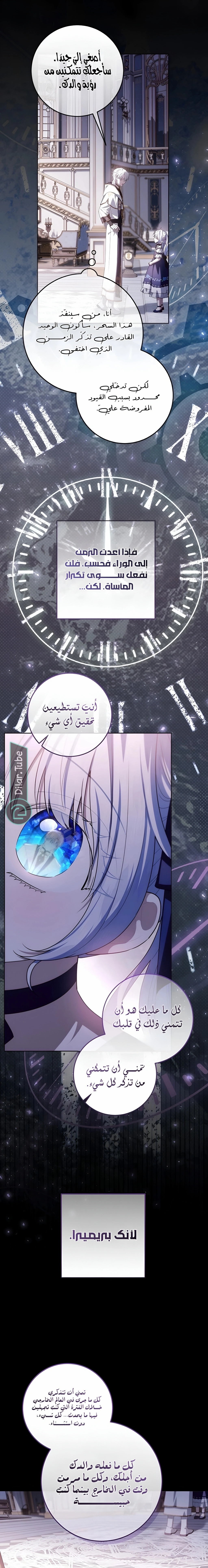 الصفحة 10