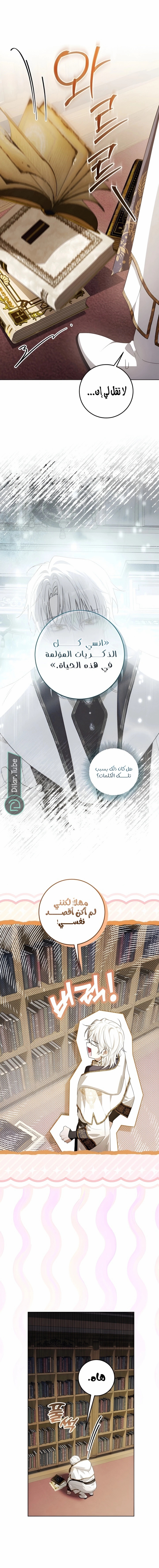 الصفحة 15