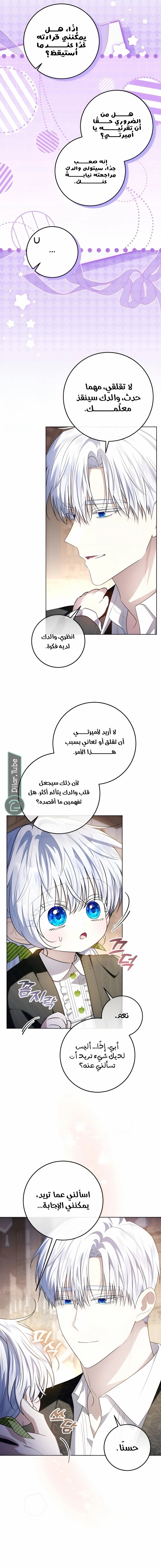 الصفحة 18