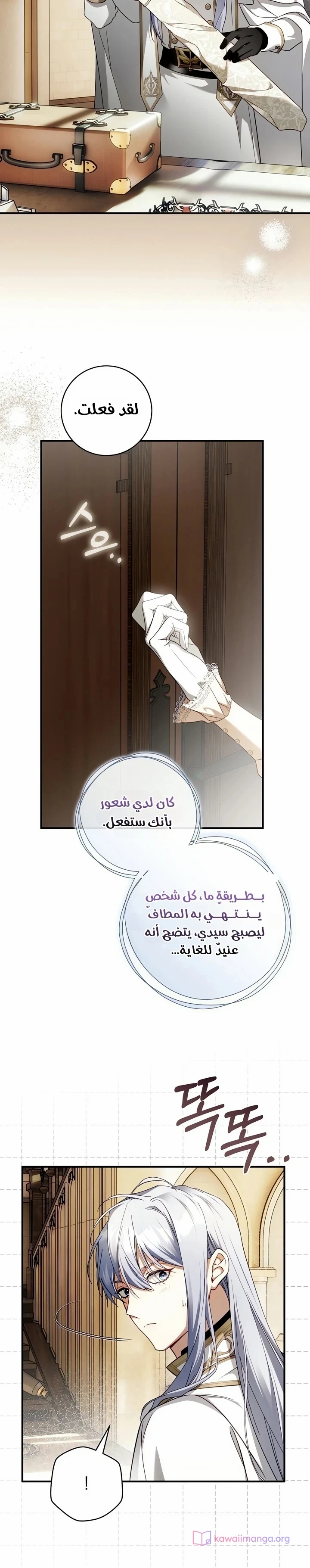 الصفحة 2