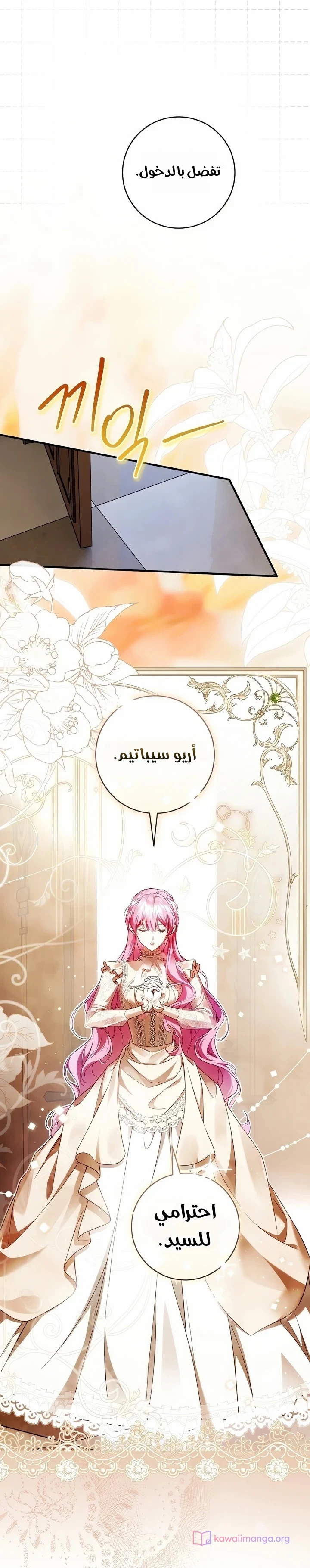 الصفحة 3