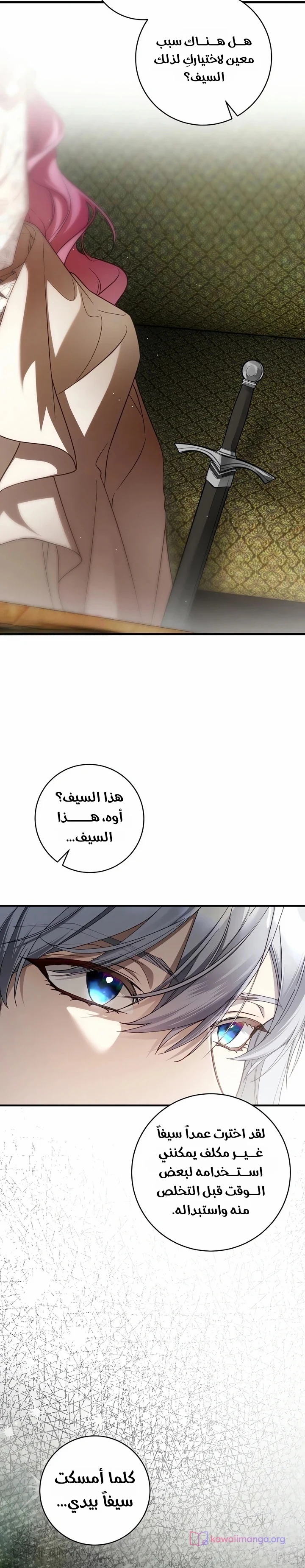 الصفحة 9