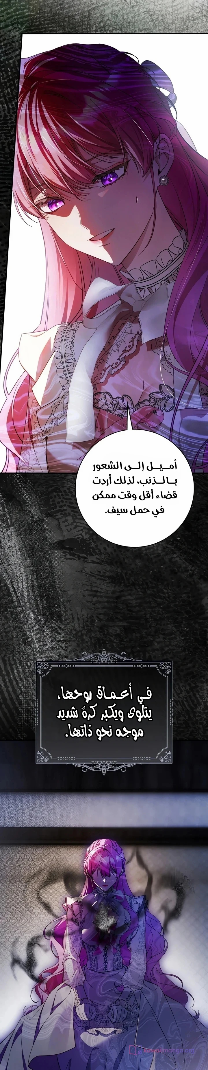 الصفحة 10