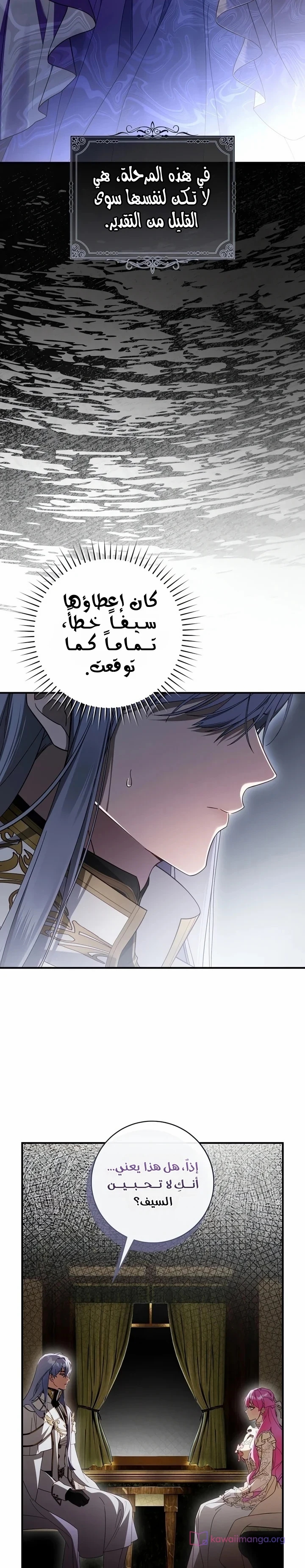 الصفحة 11