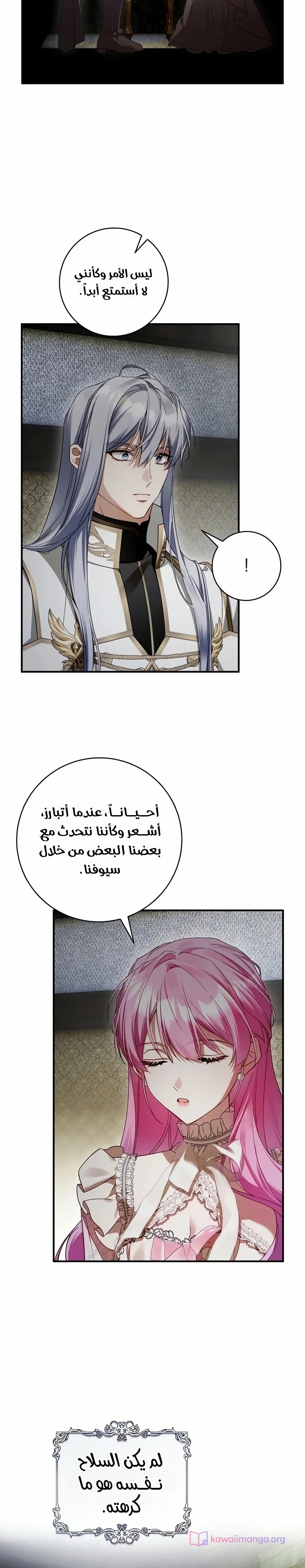 الصفحة 12