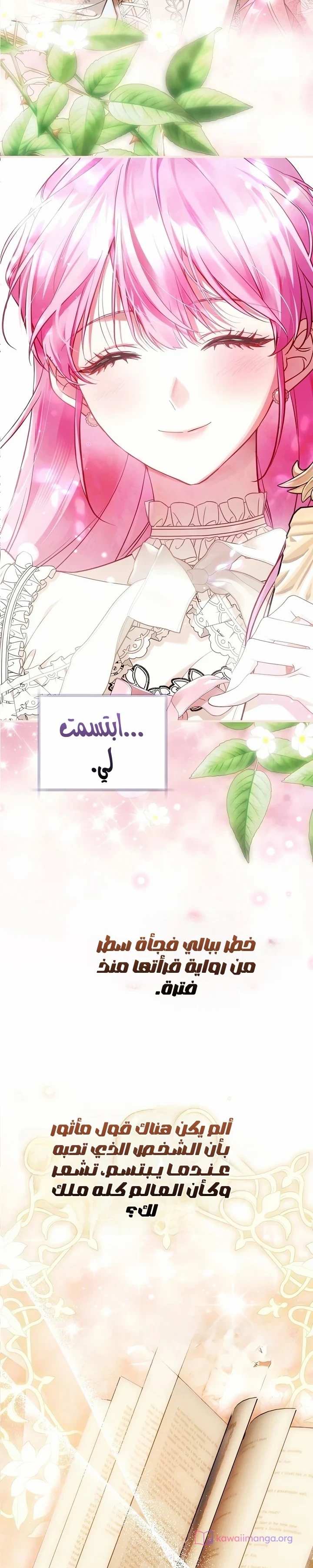الصفحة 20