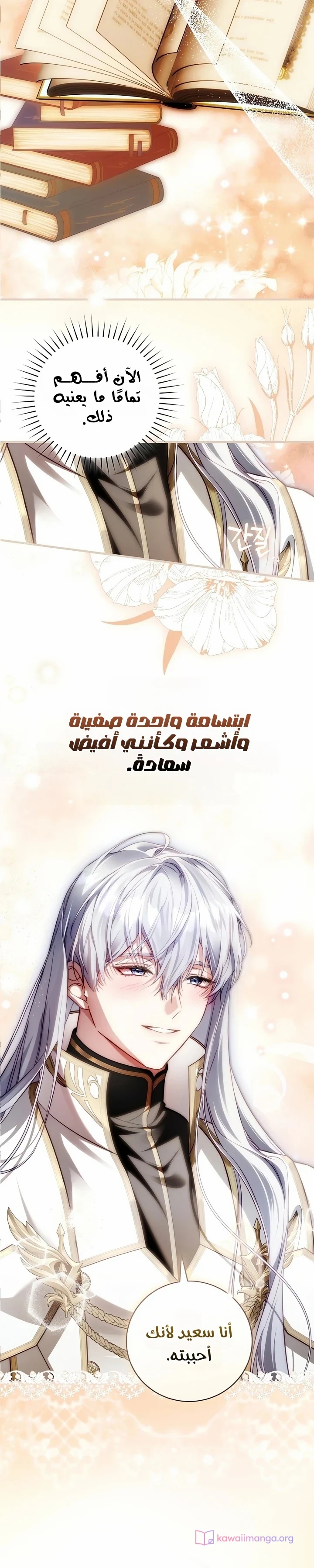 الصفحة 21