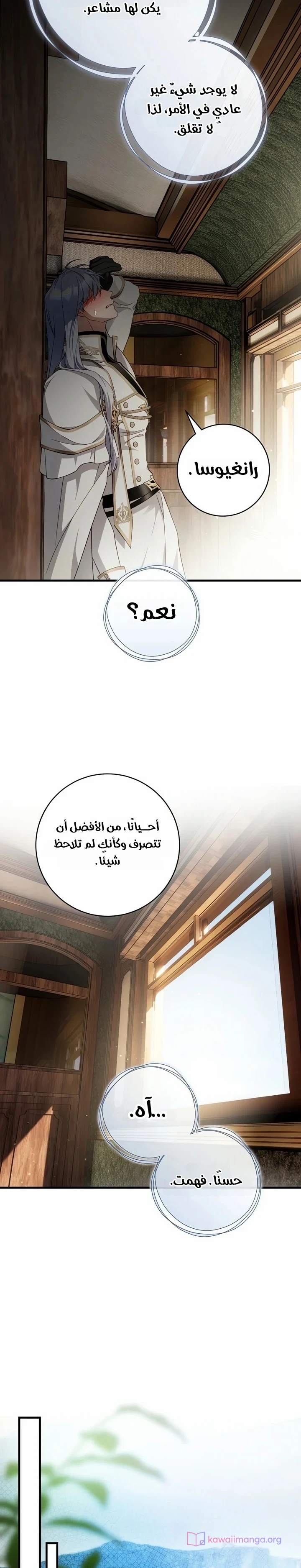 الصفحة 30