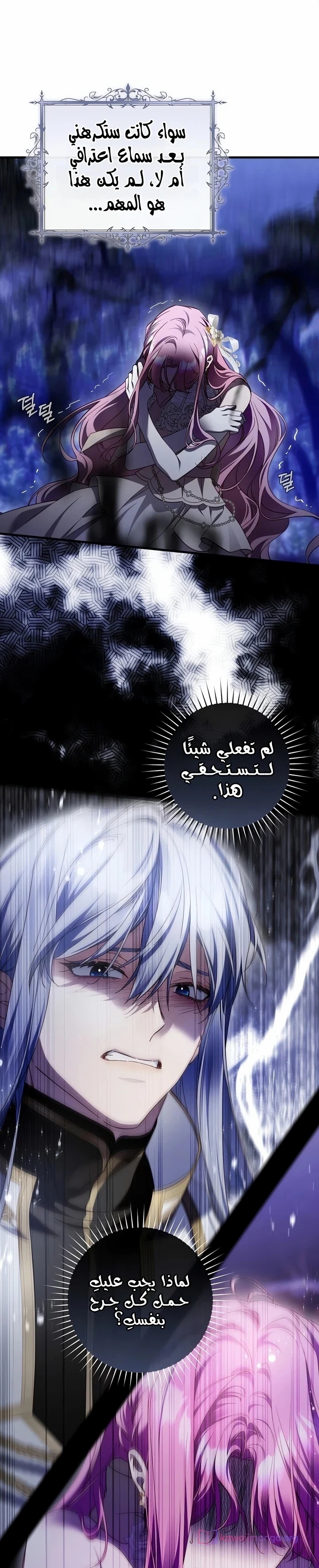 الصفحة 44
