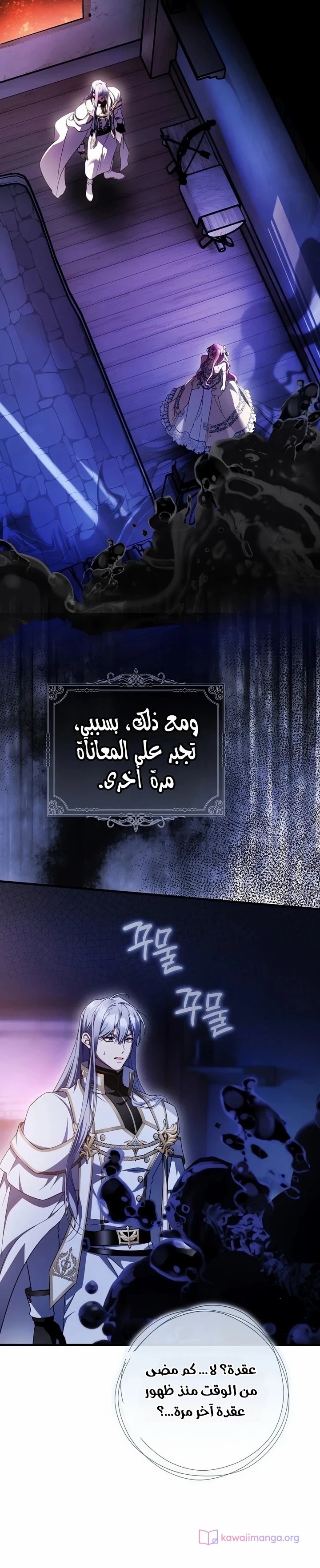 الصفحة 49