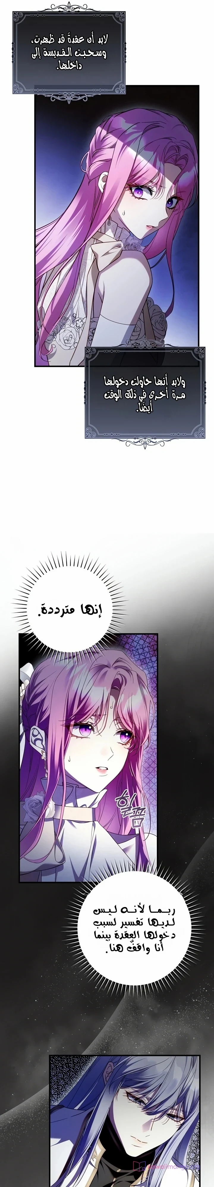 الصفحة 50