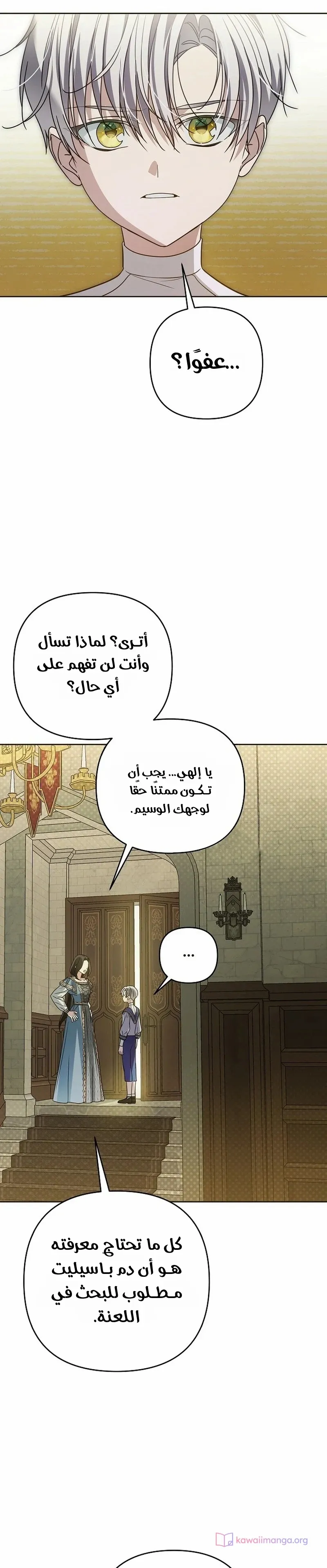 الصفحة 2