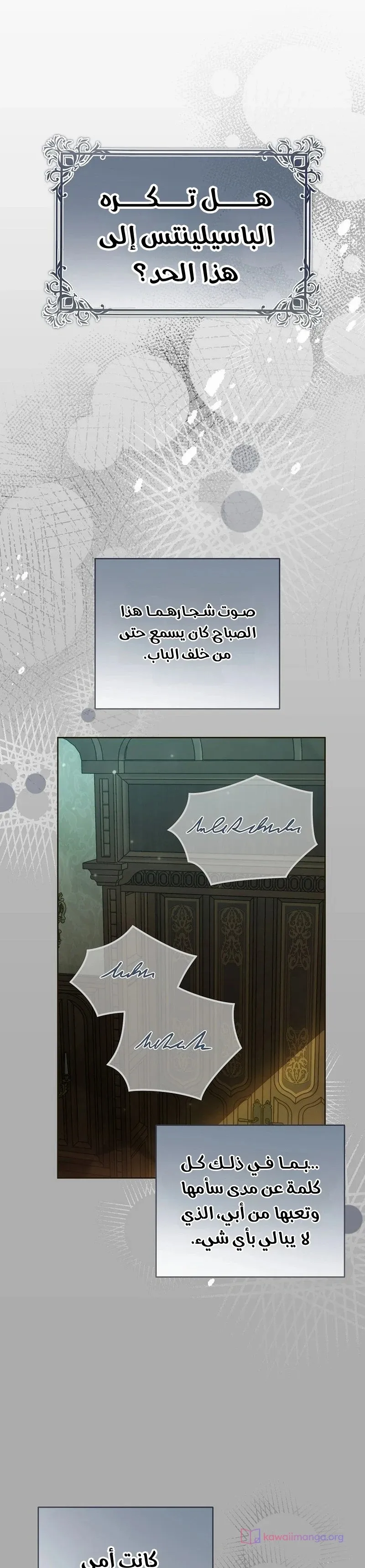 الصفحة 7