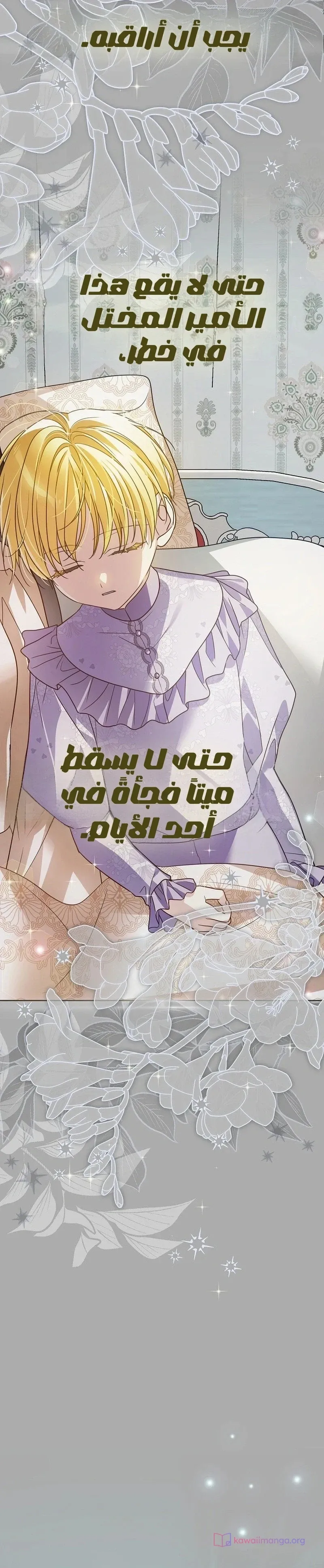 الصفحة 12