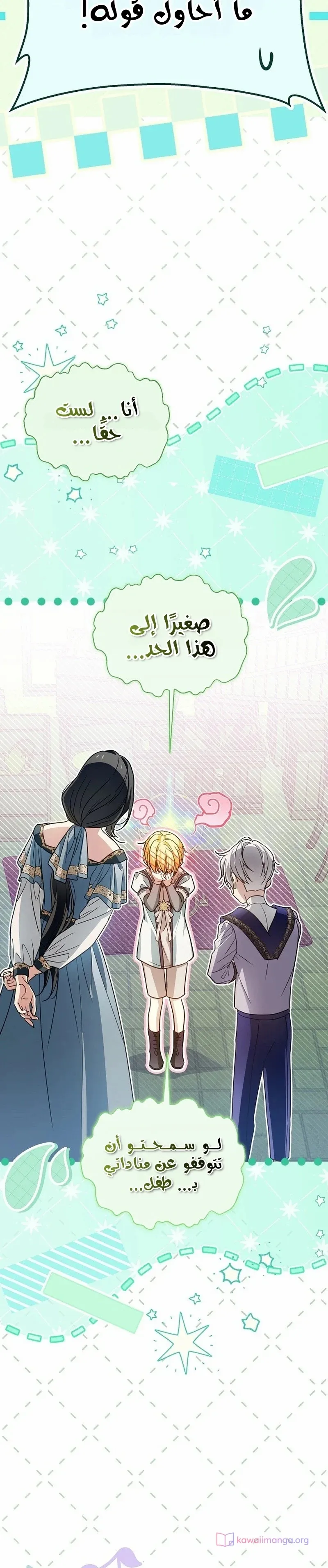 الصفحة 19