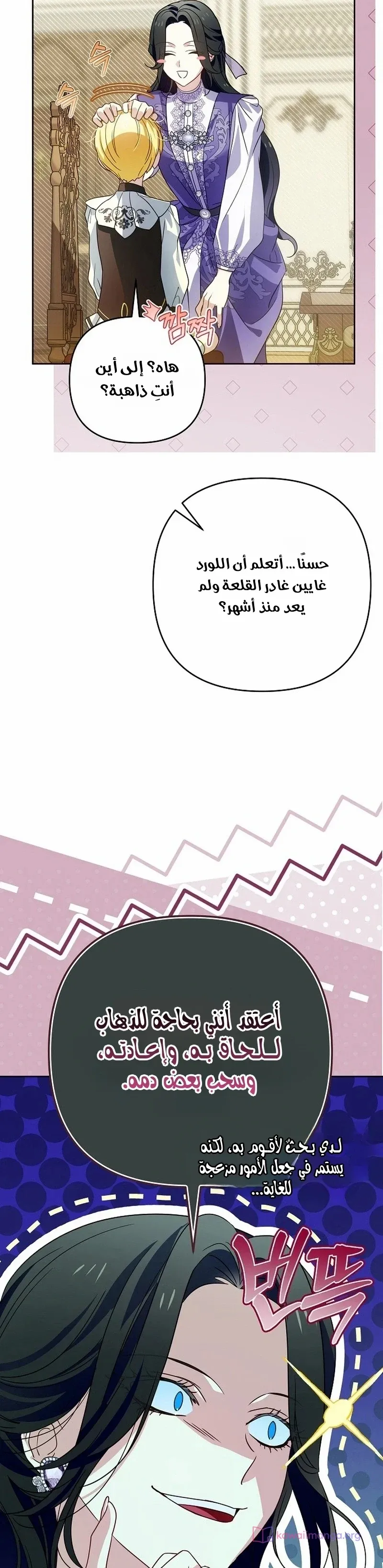 الصفحة 9