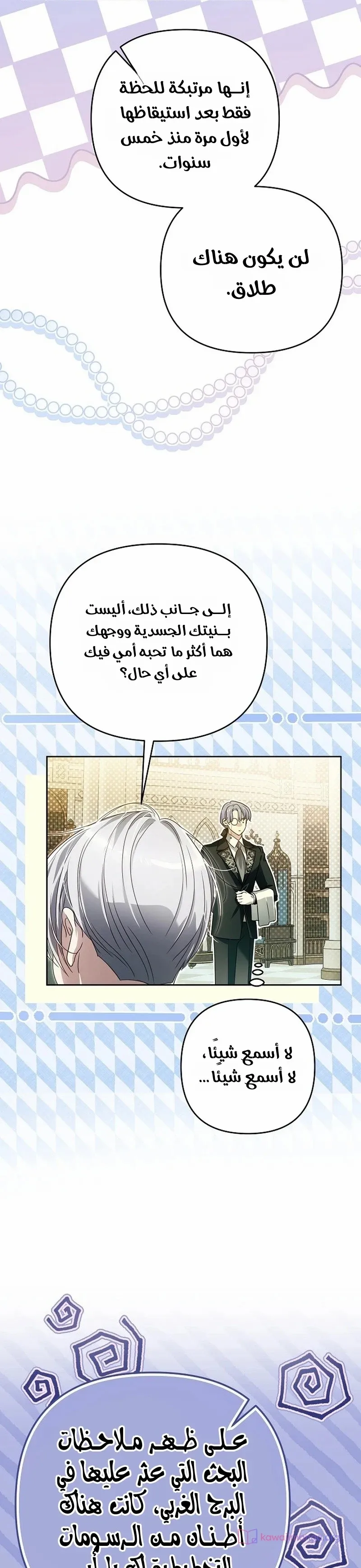 الصفحة 16