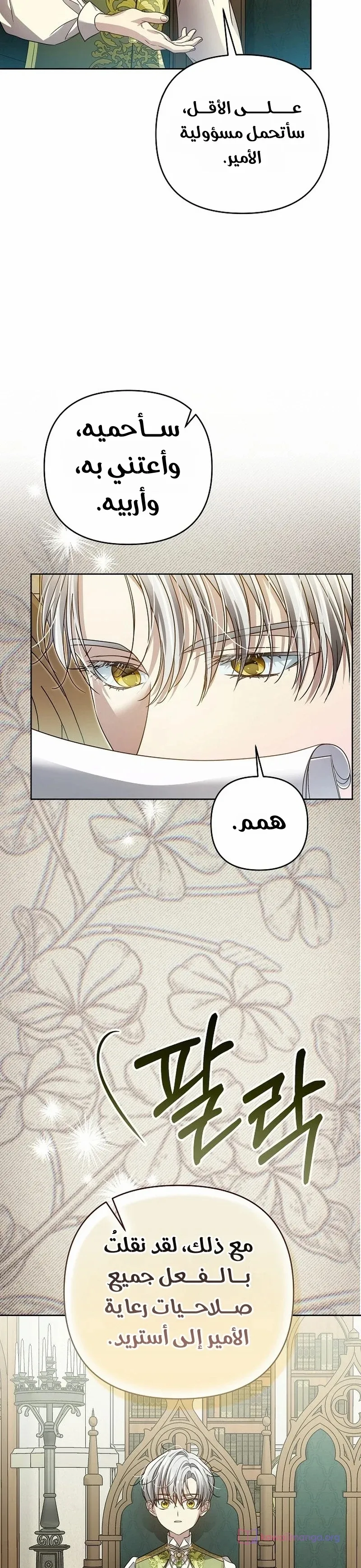 الصفحة 18