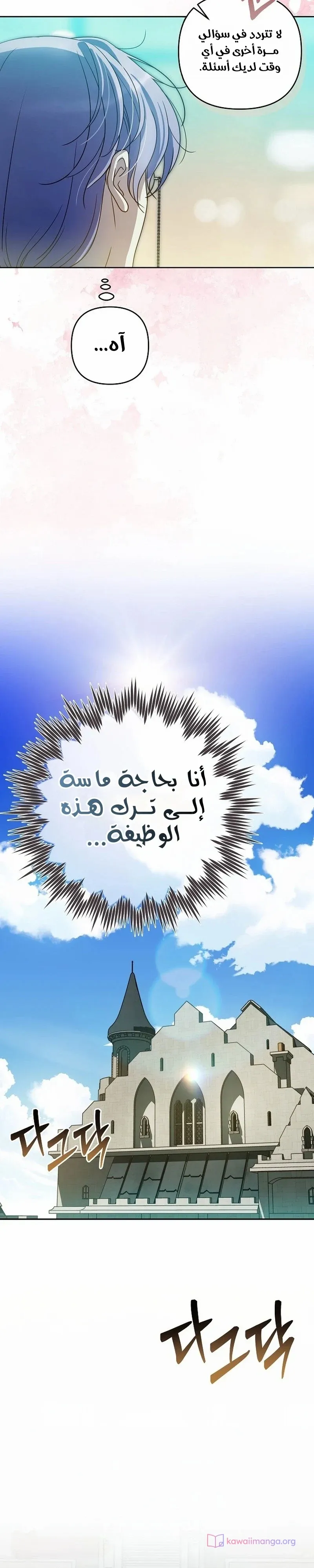 الصفحة 30