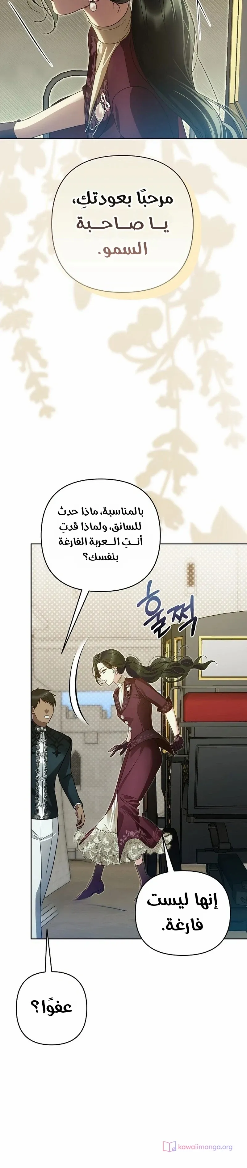 الصفحة 34