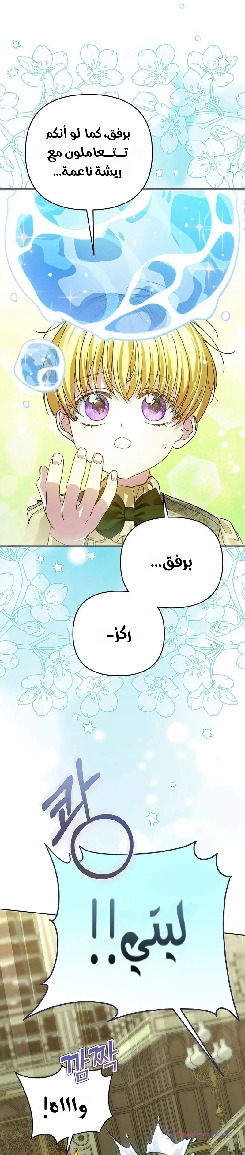 الصفحة 38
