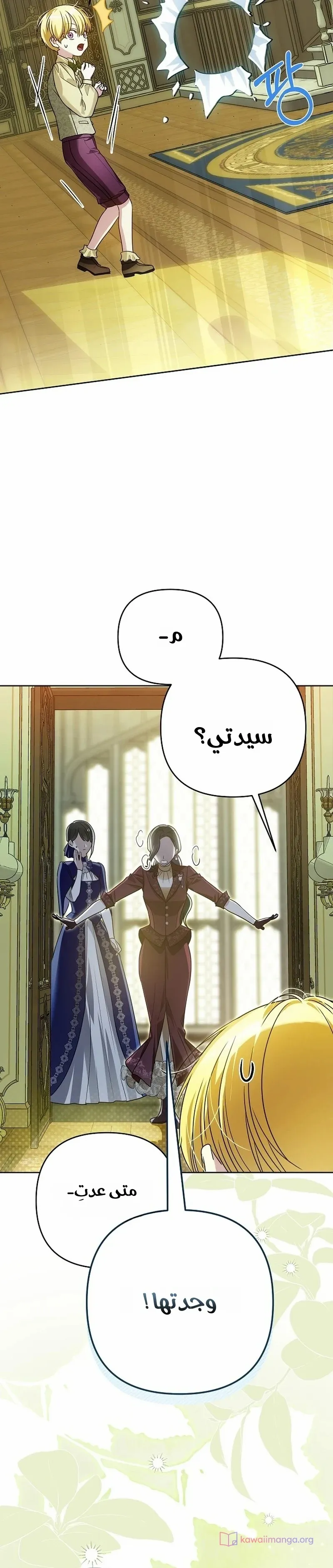 الصفحة 39