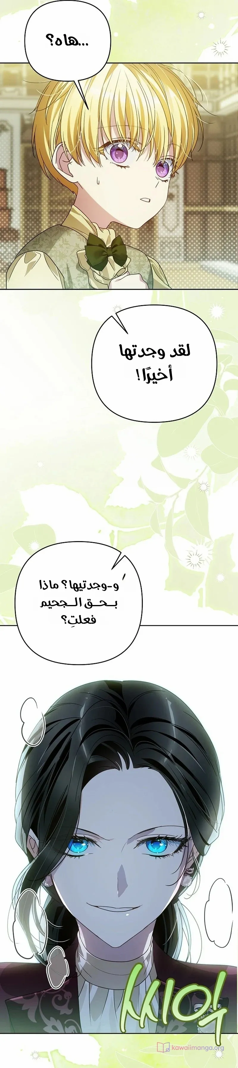 الصفحة 40