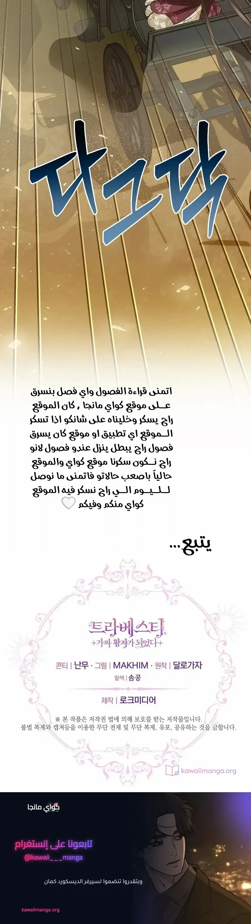 الصفحة 46